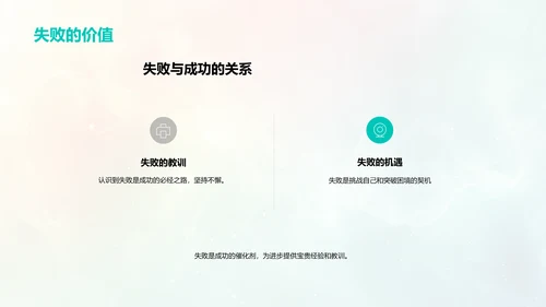 艺术教学与创新