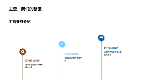 跨越挑战的壮志之路