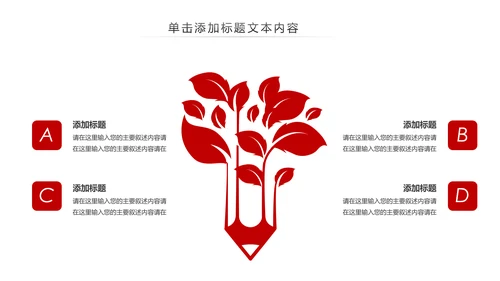 五四青年青春正能量共青团团委PPT