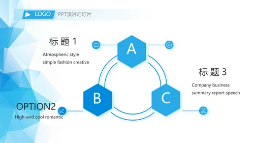 路演创新商业计划书商务动态PPT模板