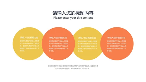 小清新黄色小学数学体积教学PPT模板