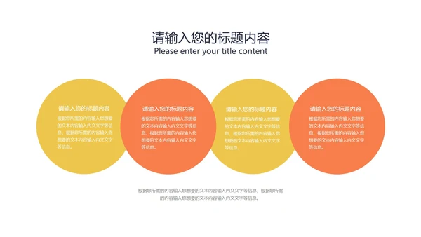 小清新黄色小学数学体积教学PPT模板