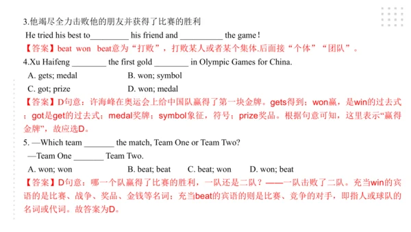 Module 8 My future life 模块小结课件（共55张PPT）