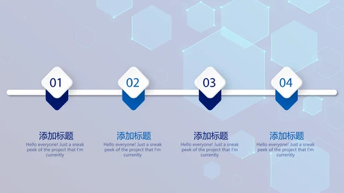 蓝色科技感网络信息软件科技商务动态PPT