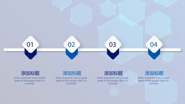 蓝色科技感网络信息软件科技商务动态PPT