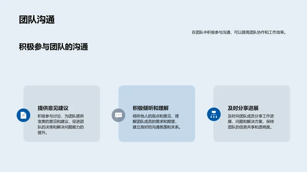 人资行政半年报告
