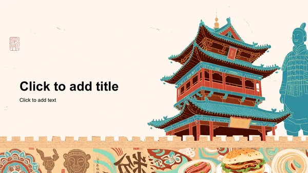 红色手绘风西安旅行攻略PPT主题