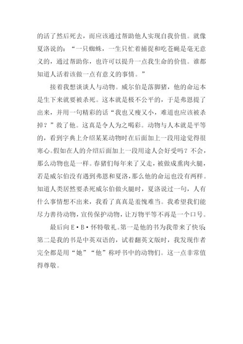 我读书我快乐作文-12.docx