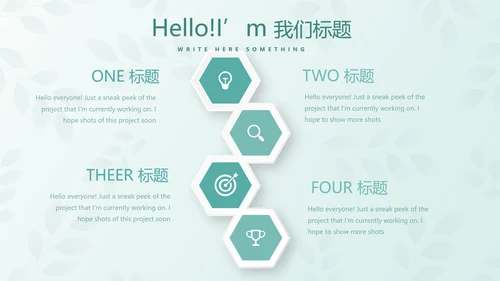 蓝色小清新春季护肤动态PPT