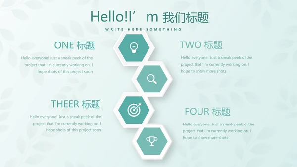 蓝色小清新春季护肤动态PPT