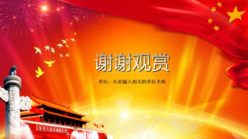 空军飞行员战斗机解放军演习动态PPT模板