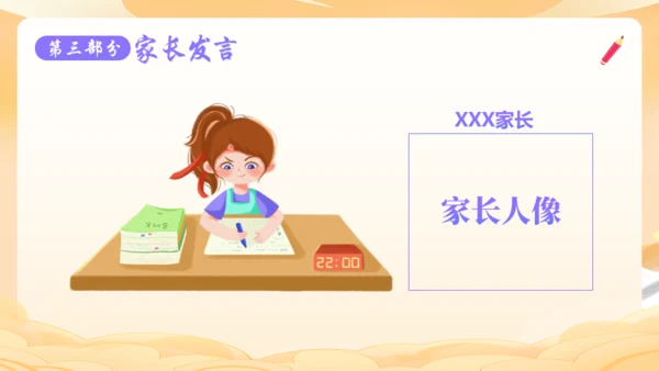 誓搏百日功成六月通用PPT模板