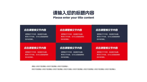 蓝色几何风职场项目进度述职报告PPT模板