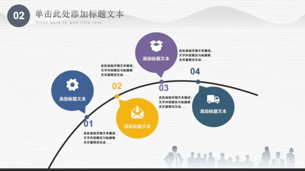 人事部工作汇报通用PPT模板
