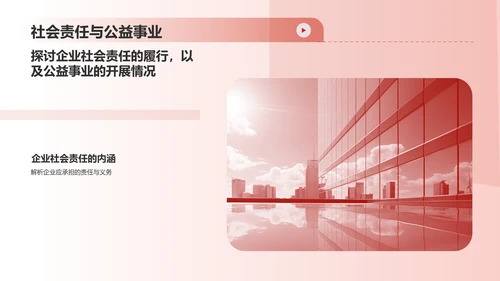 红色喜庆风热烈欢迎各级领导莅临指导工作PPT模板