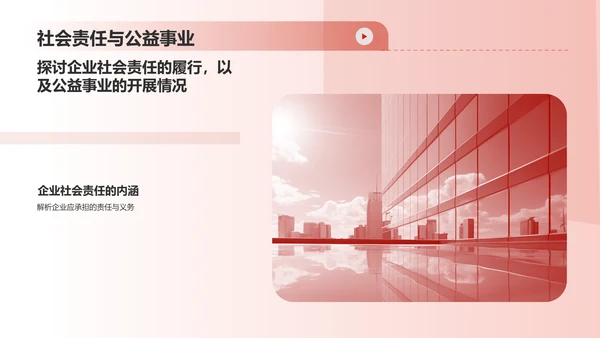 红色喜庆风热烈欢迎各级领导莅临指导工作PPT模板