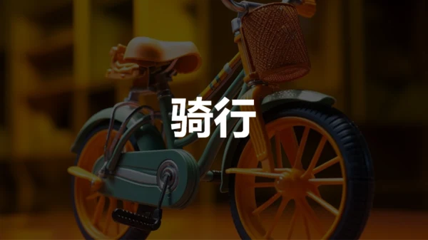 绿色插画老师自我介绍开场快闪PPT模板
