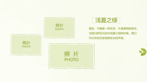 致青春毕业季大学毕业纪念册电子相册动态PPT