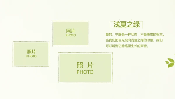 致青春毕业季大学毕业纪念册电子相册动态PPT