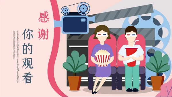 卡通粉色简约教师竞聘通用PPT模板