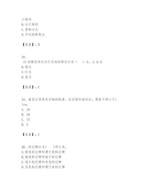 2024年一级建造师之一建民航机场工程实务题库含完整答案【全国通用】.docx