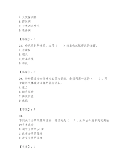 2024年一级建造师之一建机电工程实务题库带答案（综合题）.docx