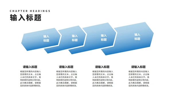 简约风岩石个人述职报告PPT模板