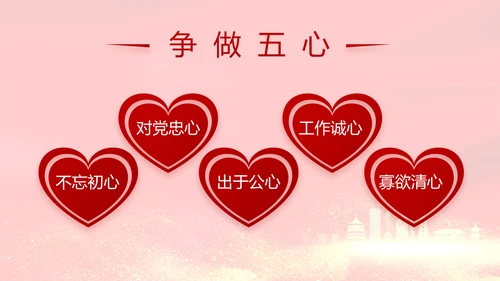 红色大气决战决胜脱贫攻坚动态PPT