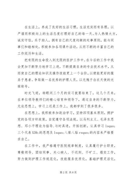 社区党委民主评议.docx