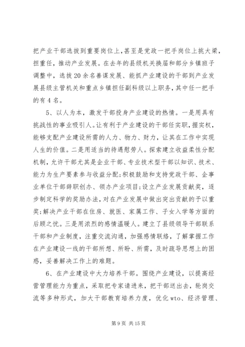 小学素质教育督导评估自查报告 (2).docx