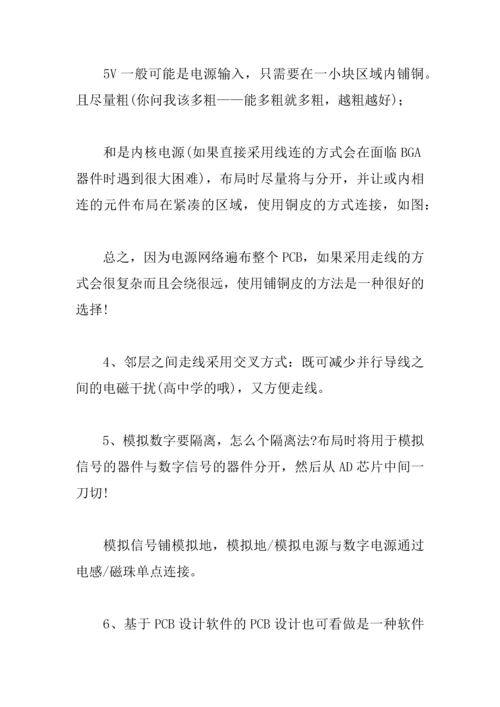 业务跟单季度工作总结.docx