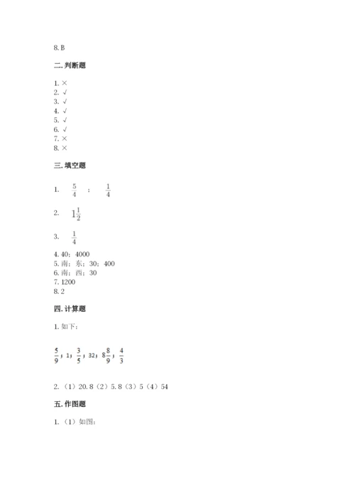 人教版六年级上册数学期中考试试卷及答案【夺冠系列】.docx