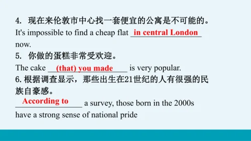 【轻松备课】外研版初中英语九年级上Module 10 Unit 1教学课件