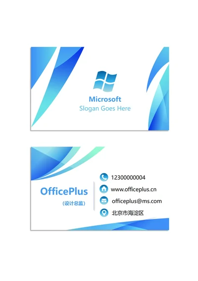 名片商务简约风28