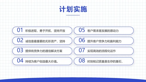 蓝色大气企业人才招聘动态PPT模板