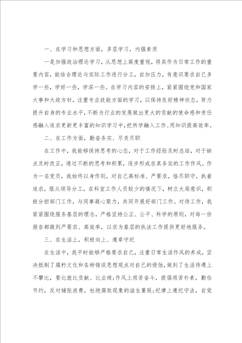 2022年上半年工作总结 有关2022年上半年工作总结范文10篇