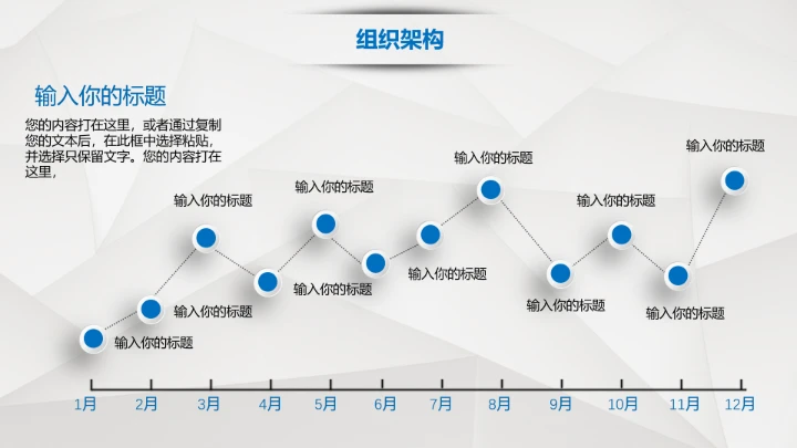 蓝色简约公司介绍企业宣传推广PPT模板
