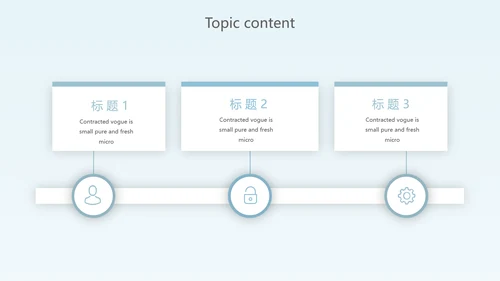 蓝色卡通工作进修报告动态PPT模板