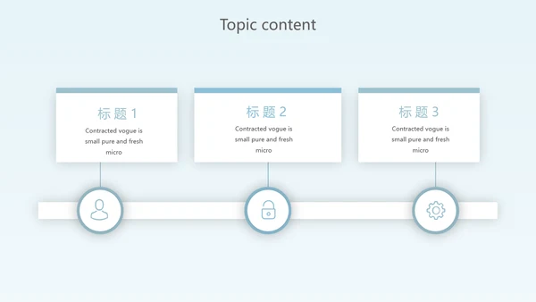 蓝色卡通工作进修报告动态PPT模板