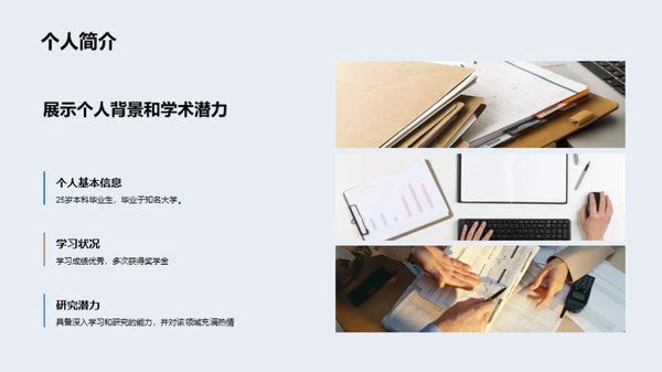 未来研究探索之路
