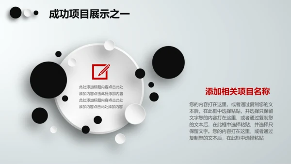 季度半年月度工作总结汇报述职报告PPT