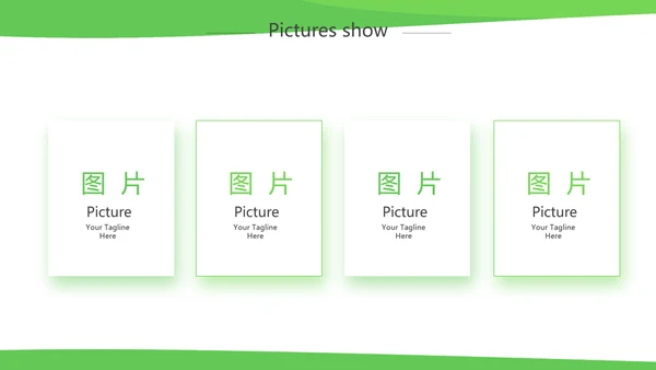 绿色简约银行工作汇报动态PPT模板