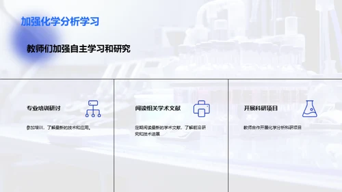 3D风生物医疗学术答辩PPT模板