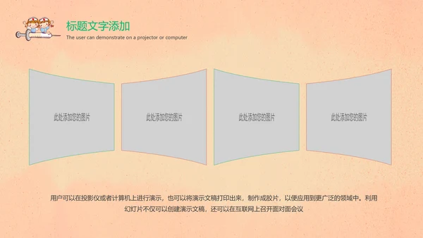 国际护士节医疗护理医药医院护士简历PPT模板