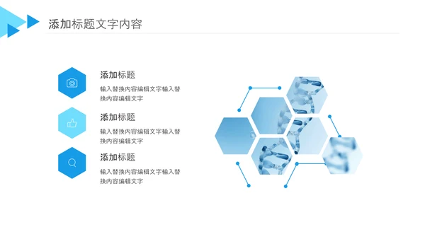 蓝色生物基因细胞医疗医学DNAPPT模版