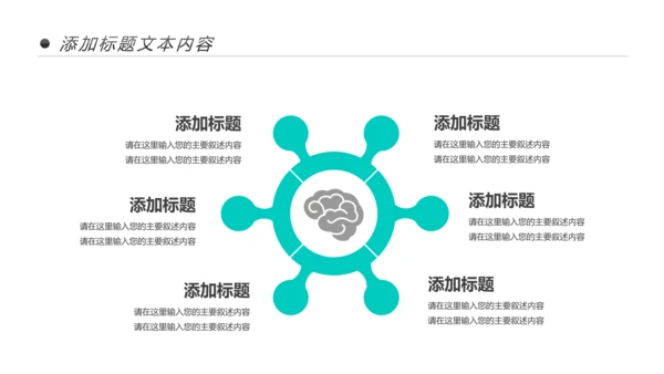 蓝色大气医生医疗护士工作总结汇报PPT模板