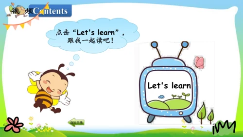 Unit5 Whose dog is it？PartB Read and Write  教学课件（共