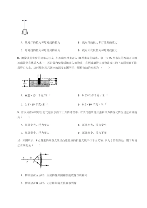 专题对点练习福建福州屏东中学物理八年级下册期末考试专题测评试题（含答案解析）.docx