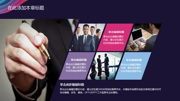 抽象彩色线条年终总结通用PPT模板
