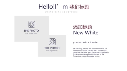 健身运动健身器材健身房年年终总结动态PPT